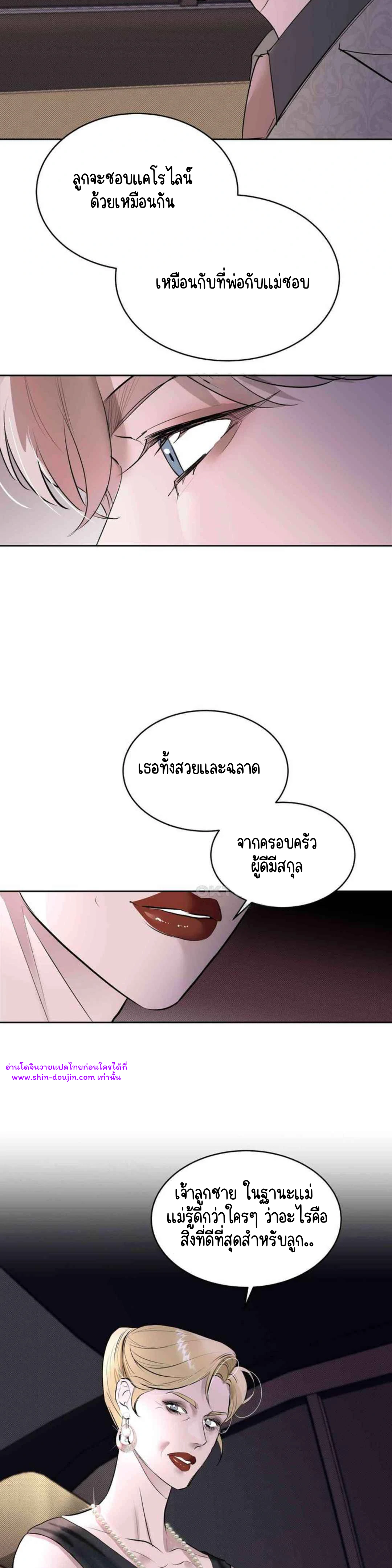 Knockout Baby EP 6